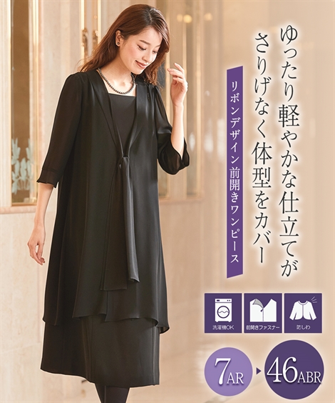 44177 レディース　礼服　ワンピース　サイズ11 44177 レディース礼服ワンピースサイズ11