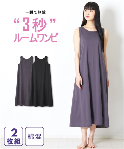  пижама tops женский салон платье 2 листов комплект хлопок . свободно ... безрукавка салон One-piece S/M/Lnisennissen