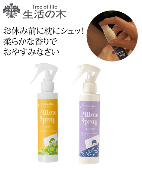  life. tree Nemulila pillow spray 150mlnisennissen