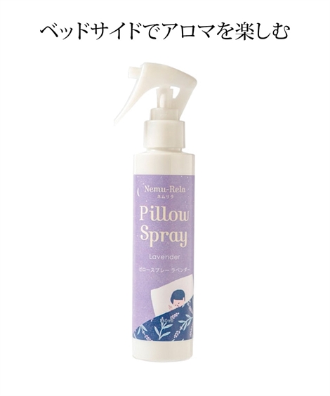  life. tree Nemulila pillow spray 150mlnisennissen