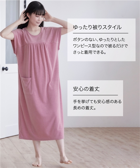  пижама женский хлопок . банное полотенце One-piece салон одежда часть магазин надеты женщина M~L/LL~3Lnisennissen
