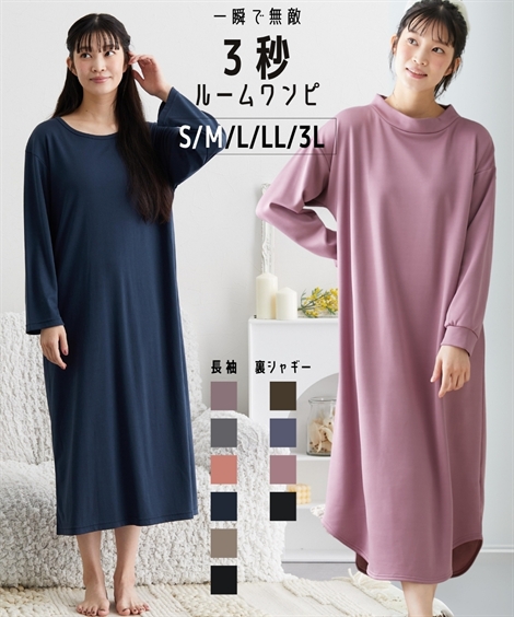 Rarara　た142新品未使用品 ❇ストレッチnissen パ ニッセン Yahoo!ショッピング店