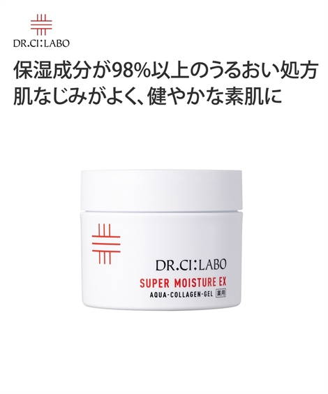 Dr.Ci：Labo ドクターシーラボ 薬用アクアコラーゲンゲル スーパー