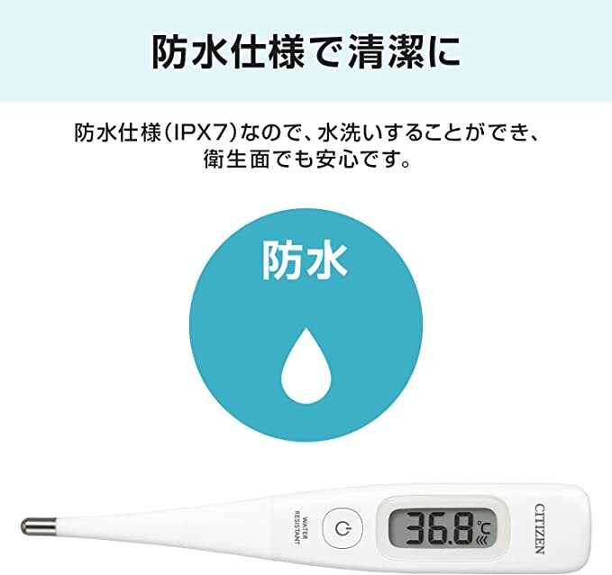  medical thermometer Citizen CTE707 forecast type 15 second tip . early immediately can measure contact type side waterproof inspection temperature vessel carrying 