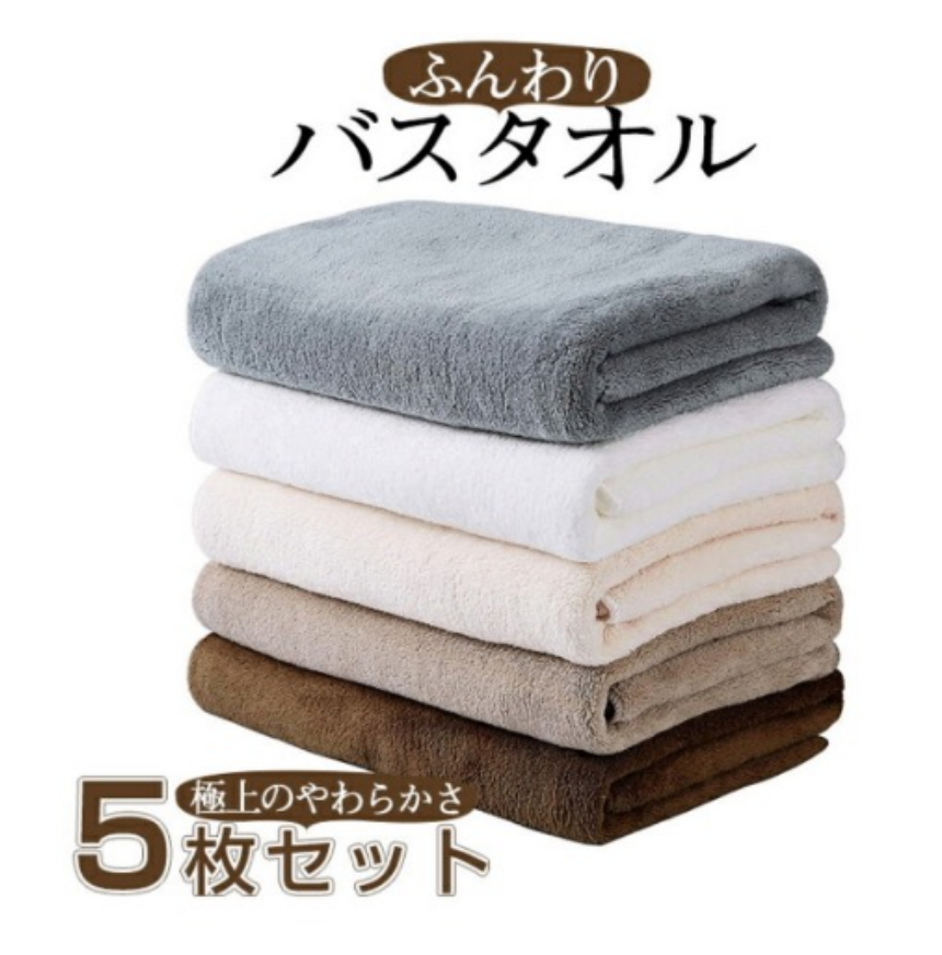  bath towel large size 5 pieces set soft microfibre towel . water speed . anti-bacterial deodorization 