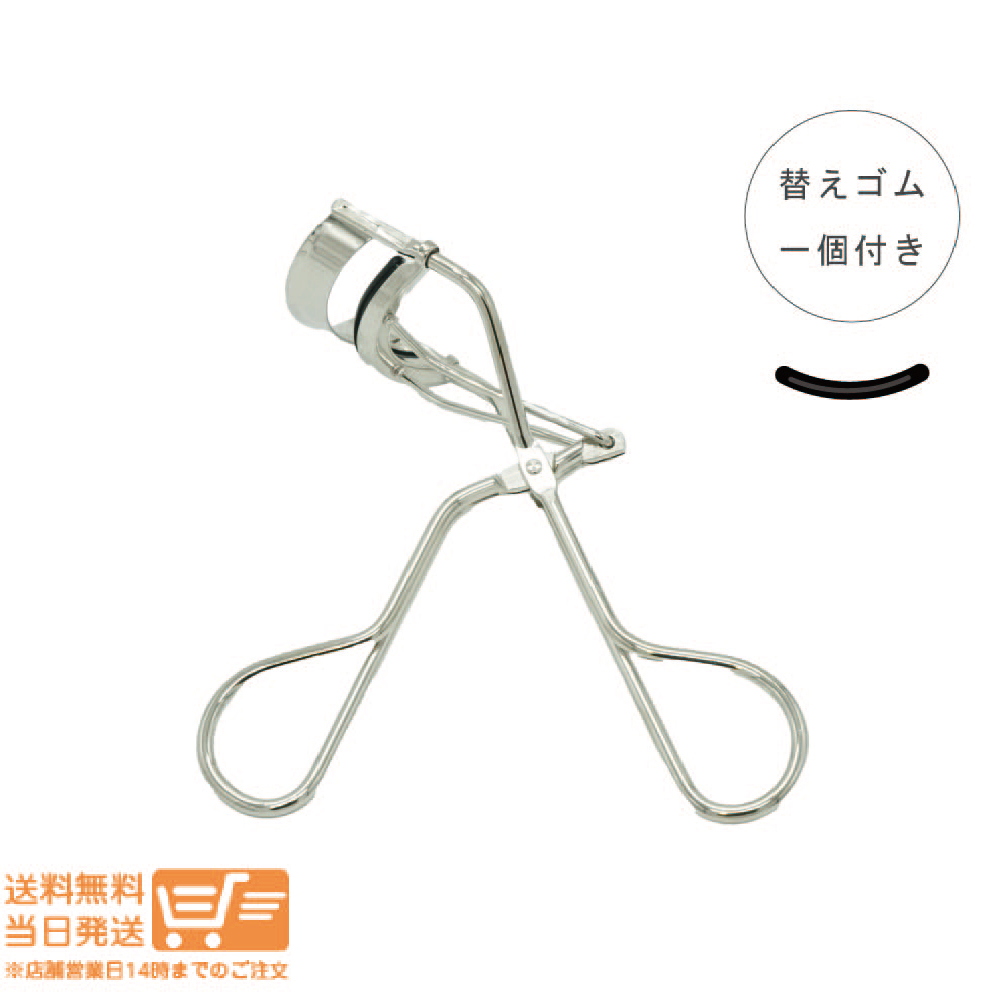 shu uemura Shu Uemura eyelashes car la- eyelash curler changing rubber 1 piece attaching free shipping 