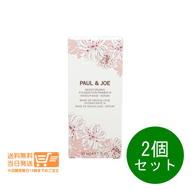 PAUL&JOE ポール＆ジョー モイスチュアライジングプライマー 30ml PAUL＆JOE BEAUTEの商品画像