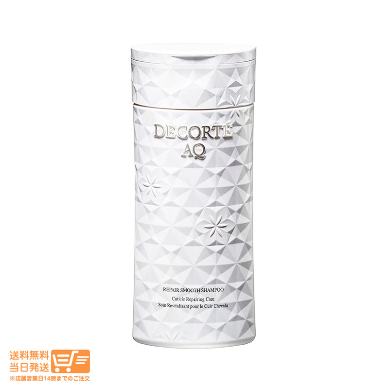 DECORTE コスメデコルテ AQ リペア スムース シャンプー ポンプ 600ml
