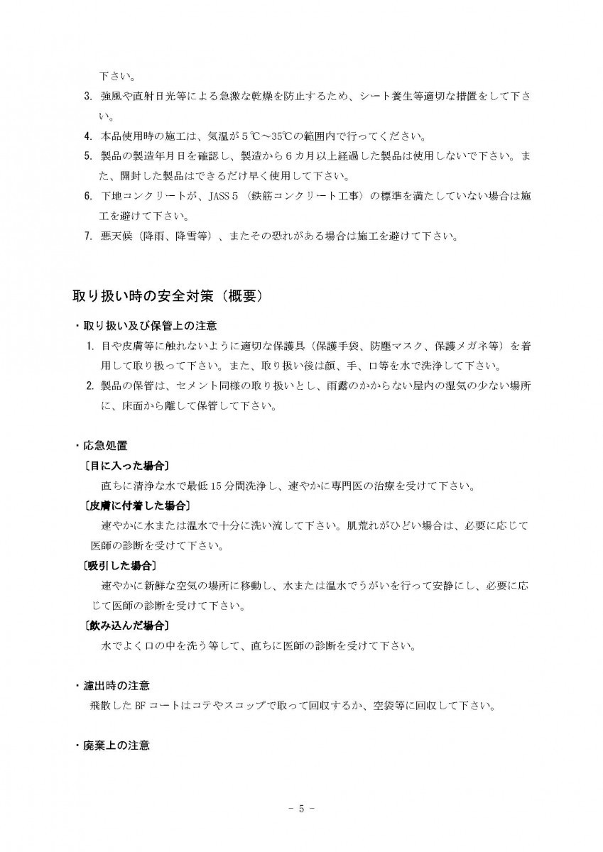 人気特価激安 豊運 Bfコートｋｇ 箱 お気にいる Zoetalentsolutions Com