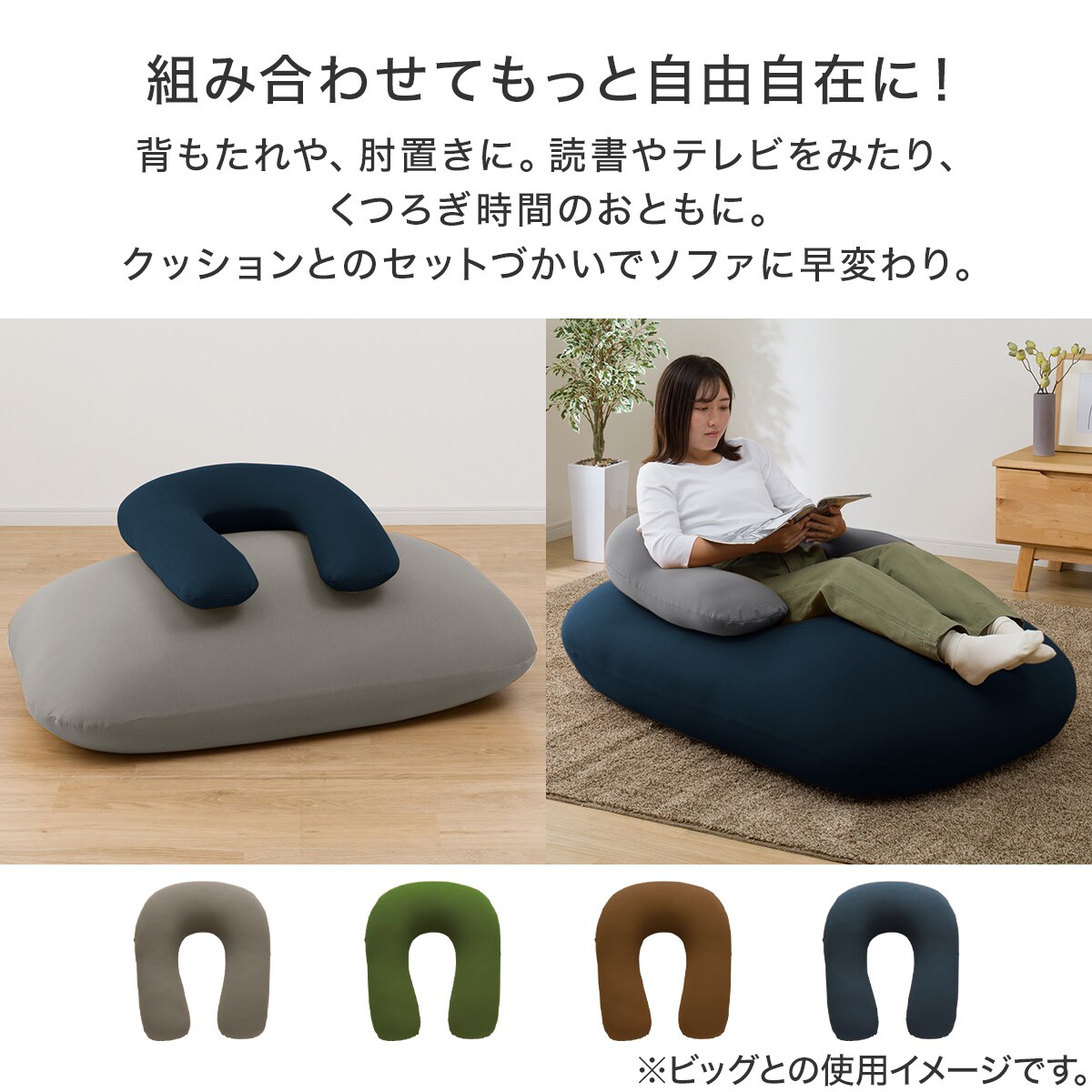  various . how to use . possible to enjoy beads cushion ( supporter navy )nitoli