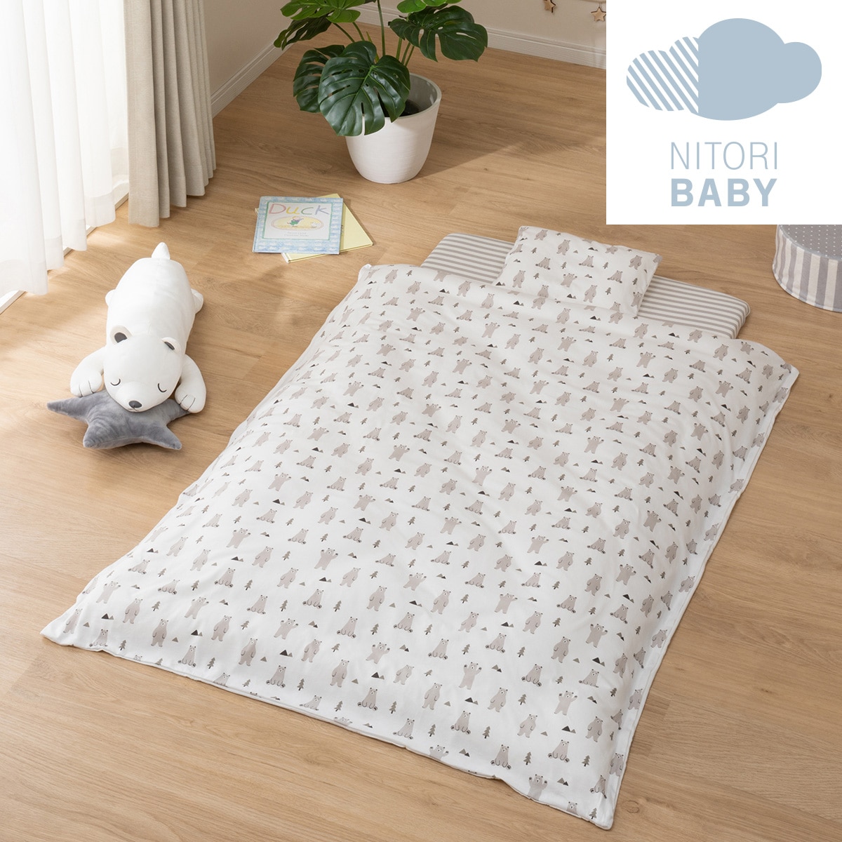  для малышей .. futon покрытие ( медведь )nitoli