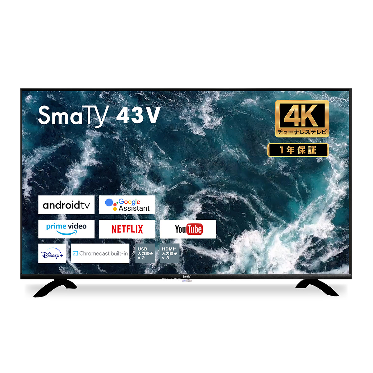 テレビ 43型 TV 液晶テレビ 43インチ 43V スマートテレビ 4K チューナーレス Android 壁掛け 録画機能付き 高画質 高音