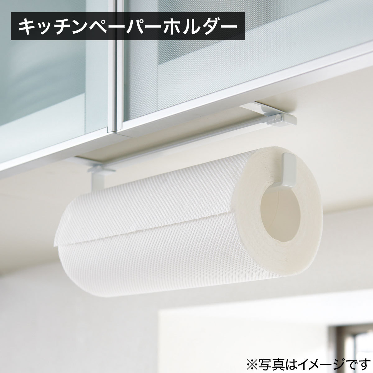  paper &amp; towel hanger FLAT(WH)nitoli