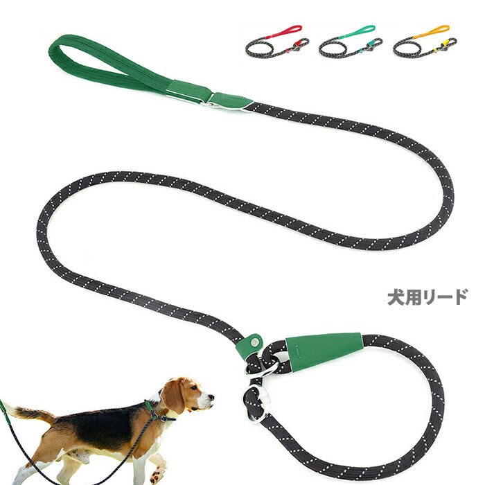  slip Lead walk length 1.8m necklace one body Lead dog for dog Lead rope adjustment possibility .. trim prevention Lead upbringing for necklace training Lead pet goods dog supplies reflection element 