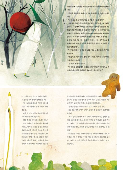  корейский язык сказка хангул [ Белоснежка ( Сказки братьев Гримм ) прекрасный классика li покрытие книжка серии 14].:chon*un порог двери 