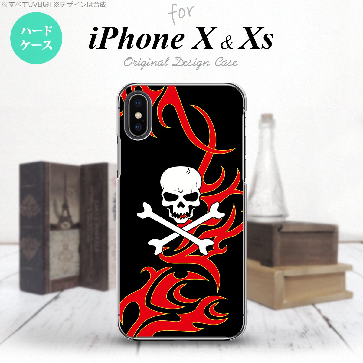 iPhoneX ・iPhone XS iPhoneX iPhone XS スマホケース ハードケース ドクロ 白 赤 黄 nk-ipx-873 :  nk-ipx-873 : スマホケースカバーの店NK115 - 通販 - Yahoo!ショッピング