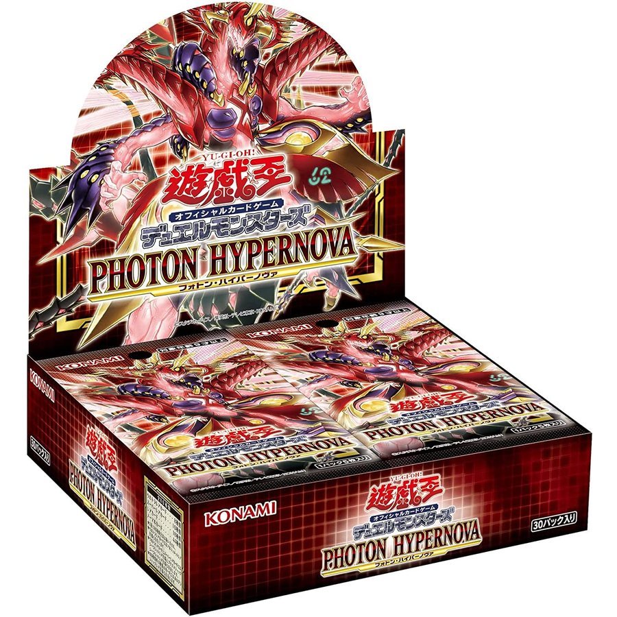 遊戯王！『フォトンハイパーノヴァ』新品未使用！4Box！シュリンク付き！ 遊戯王 フォトンハイパーノヴァ PHOTON HYPERNOVA 4BOX 未開封