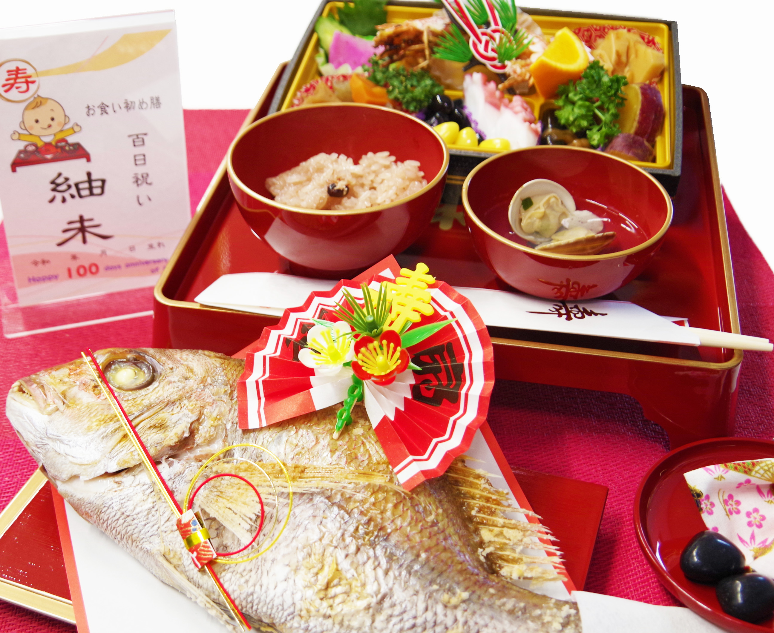  weaning ceremony Okuizome Deluxe set ....( sea bream 500g) natural genuine sea bream roasting sea bream 100 day festival Yamagata prefecture production . inside . festival . chopsticks sea bream decoration clam. ... thing red rice ko surface texture black soybean .. tooth hardening toy stone 