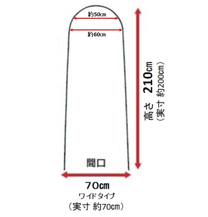  помидор культивирование для арка фигурная скобка широкий диаметр 16mm промежуток .70cm высота 210cm 10 шт. комплект 