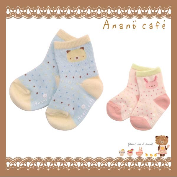 536706/Anano" Cafe'/ baby Jaguar do носки [ голубой ]/mon acid yu/a nano Cafe / Kids / baby / носки / нижнее белье 