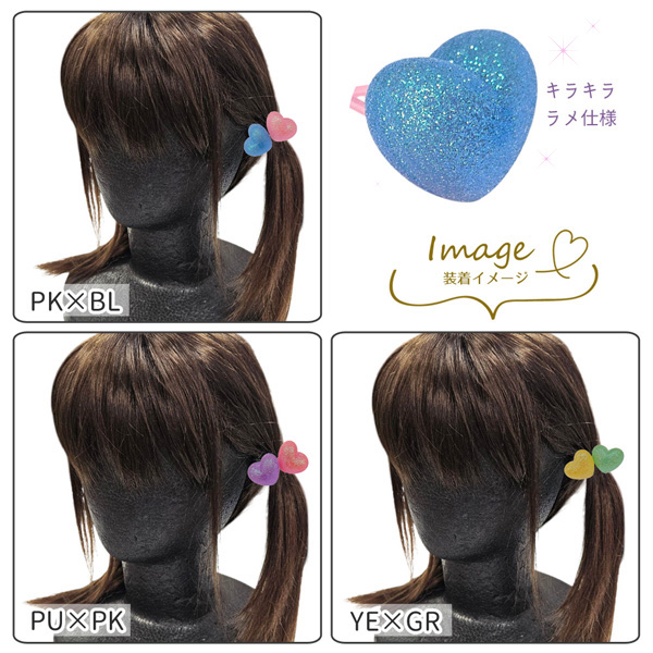 [ кошка pohs рейс отправка возможно ]PY-964 Conti .po колено go Logo ro ламе Heart 2 шт. комплект PK×BL PU×PK YE×GRheya- аксессуары . останавливать WILL мода модный 