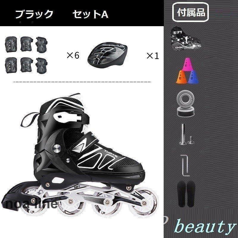  inline skates for adult for children roller skate 5 color development beginner oriented accessory equipped Speed Speed roller skate light Wheel szlh03