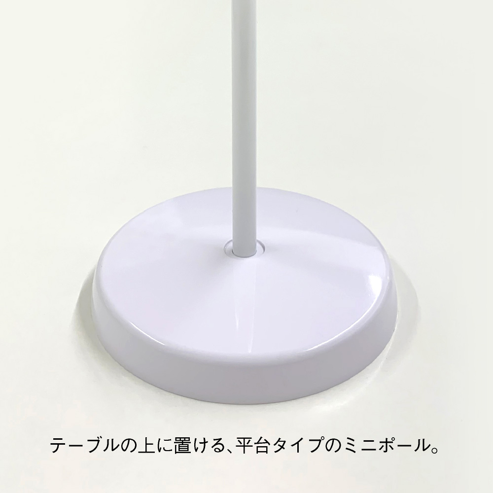  Mini rise flag paul (pole) M size white pipe stand foundation weight equipped ( conform Mini nobori size :W100×H300mm) No.4190