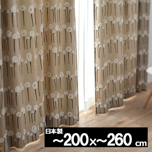 スミノエ 遮光カーテン ハツナギ 100×178cm 1枚入 V1280 （ホワイト） ドレープカーテンの商品画像