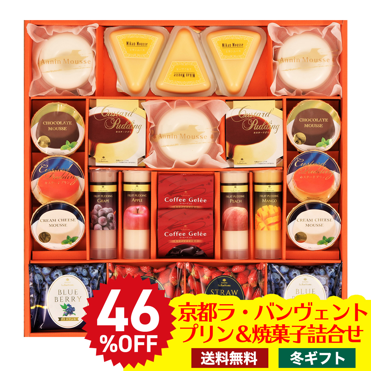 法善寺あられ ふく穂 ピロミックス（梱12入）320g FH-M お菓子アソート