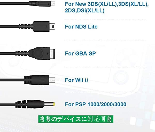 95％以上節約 in USB 充電ケーブル 1.2m ブラック ニンテンドー New 3DS XL LL 2DS DSi 