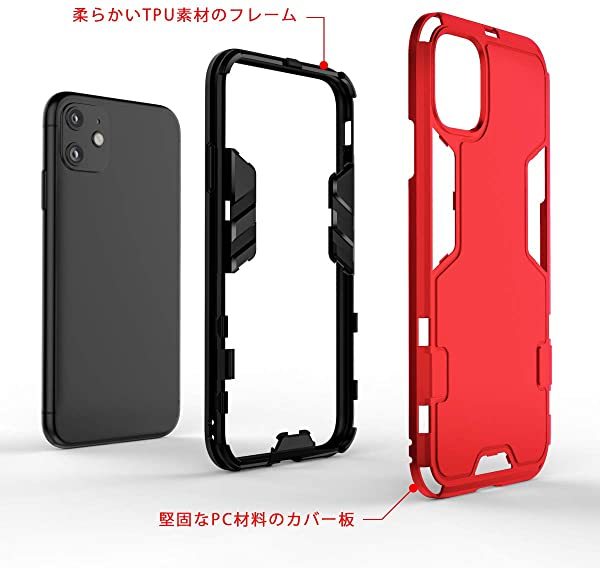 Iphone5s ケース Iphone Se ケース Iphone5 ケース 耐衝撃 背面カバー Tpu Pc素材 薄型 アウトドア キャンプ 野外 二重構造 アイ 特売
