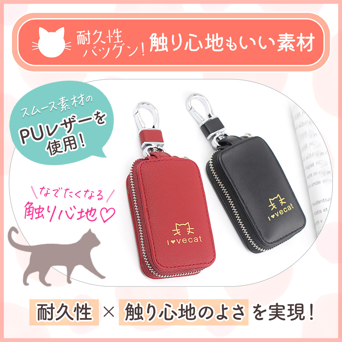  key case lady's smart key case smart key car lovely cat 