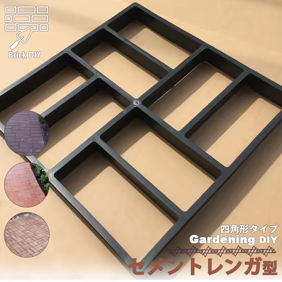  cement brick type mold gold type flower . garden DIY entranceway Pas Mate flagstone tile gardening brick concrete type frame LB-235 classification 80S