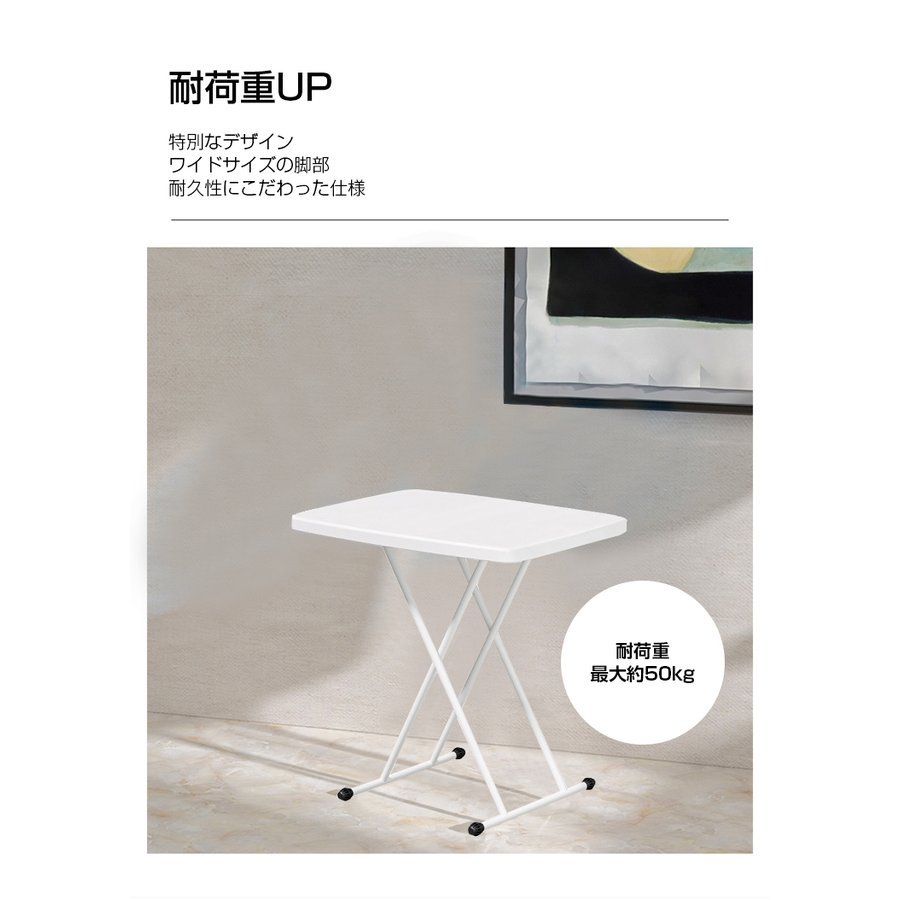  folding table side table height 3 -step adjustment width 65cm going up and down type table personal computer table staying home Work LB-240 classification 100S