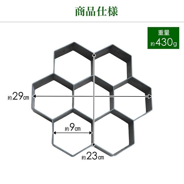  cement brick type [ hexagon ] mold gold type flower . Pas Mate flagstone tile gardening brick type frame LB-243 classification 60S