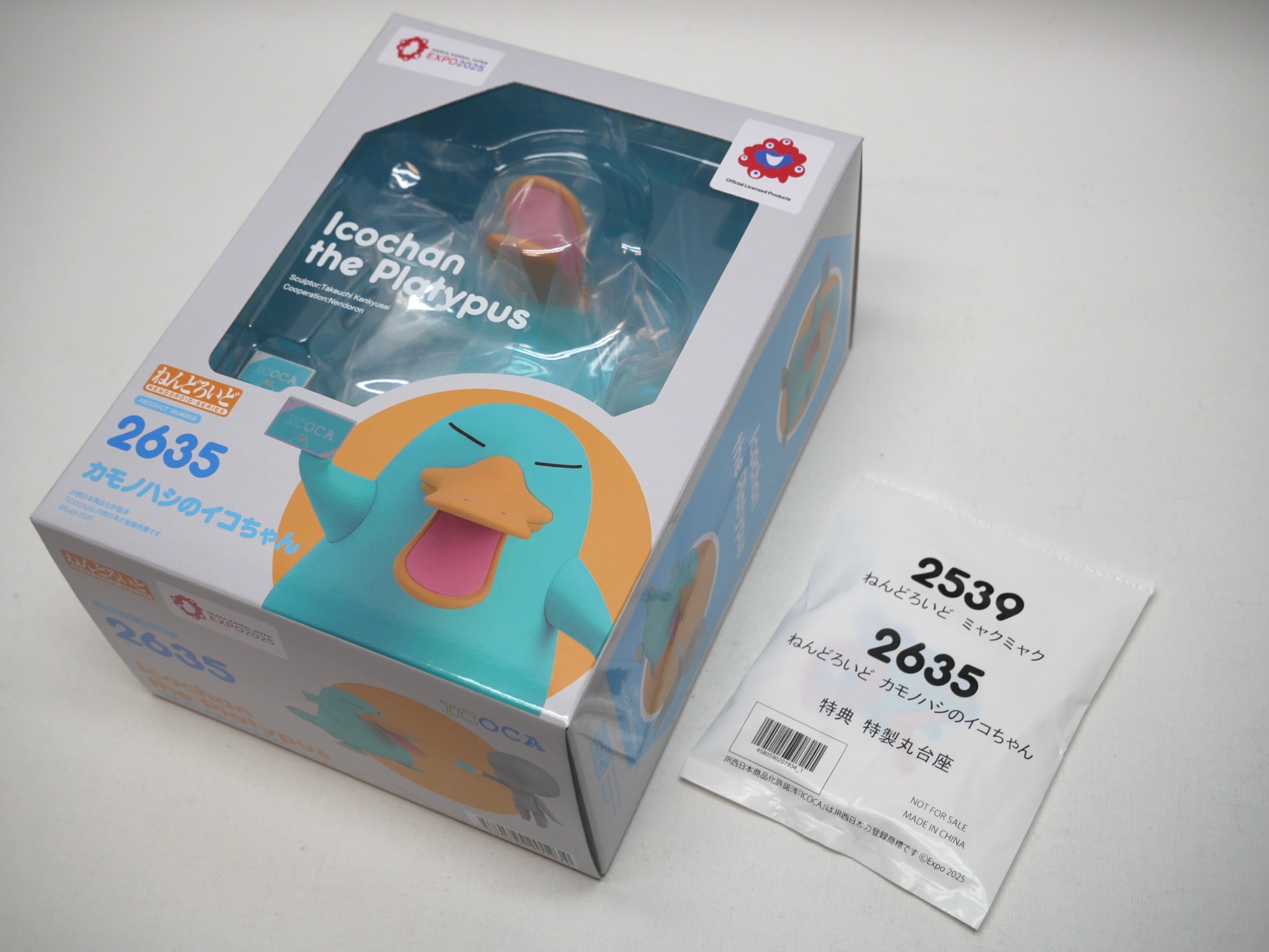 新品未開封 ねんどろいど カモノハシのイコちゃん 特製丸台座付き