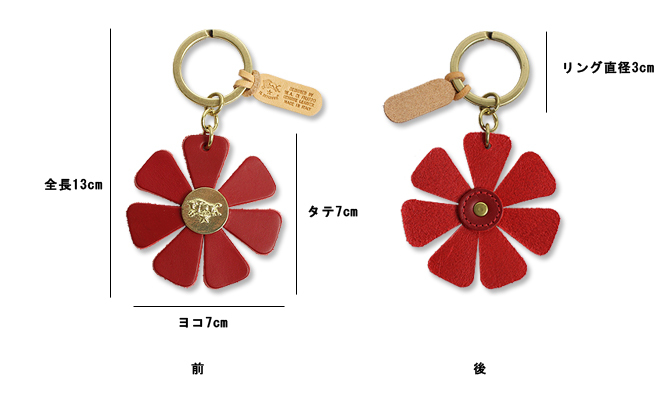 イルビゾンテ キーホルダー フラワーキーホルダー 商品番号 Il Bisonte 日本正規取扱店 送料無料 ギフトラッピング無料 Ilb イルビゾンテ正規取扱店ノワ 通販 Yahoo ショッピング