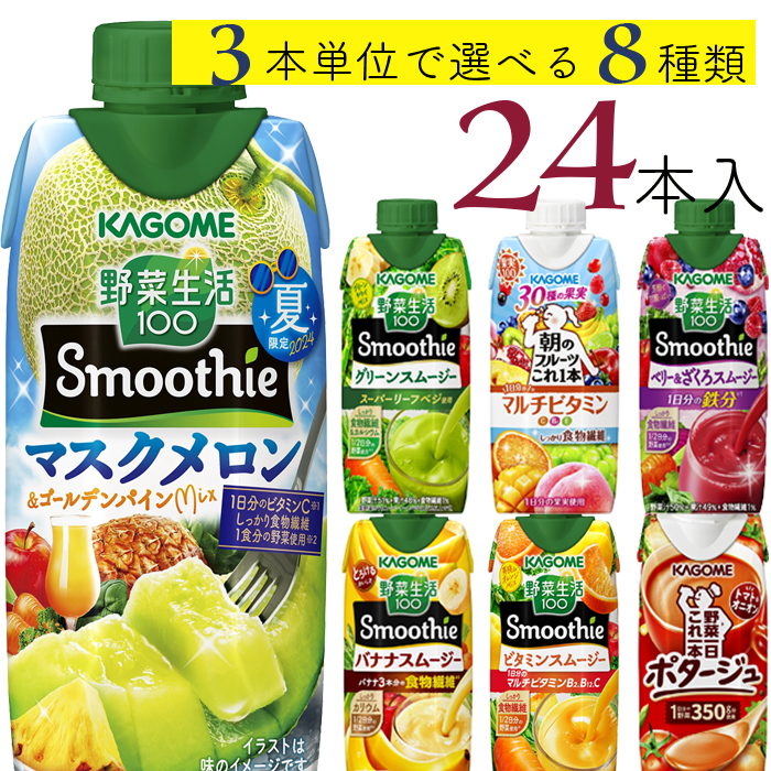  Father's day basket me vegetable life 100 smoothie 24ps.@(8 kind ×3ps.@) 7 kind from is possible to choose smoothie Mix juice pota-ju this one 