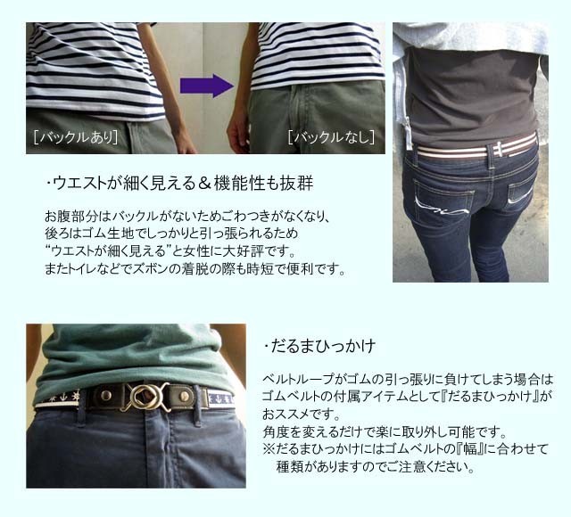  резина ремень мужской костюм для ремень la-z2,5cm ширина формальный сделано в Японии для взрослых premium участник ограничение специальная цена 