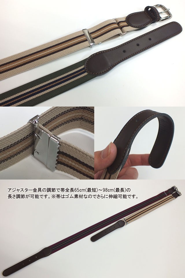  rubber belt fake leather Old school khaki made in Japan Golf wear lady's men's premium member limitation special price 