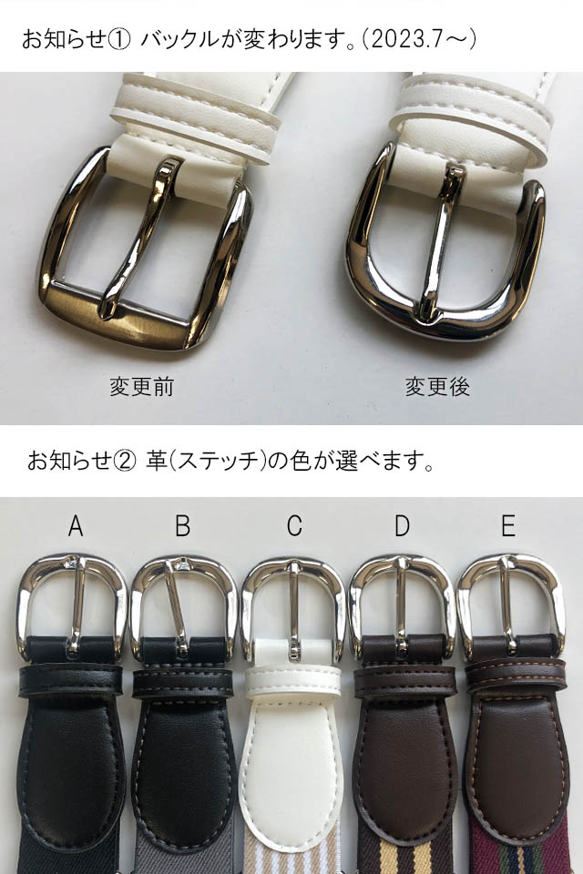  rubber belt fake leather Old school khaki made in Japan Golf wear lady's men's premium member limitation special price 