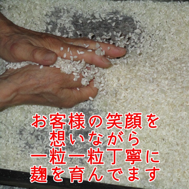  raw . raw ...2kg 1kg×2 piece taste . for sweet sake amazake for recipe attaching Akitakomachi rice ... taste. strong special . freezing preservation possible 