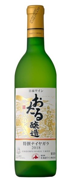 おたる 特撰ナイヤガラ 2017 720ml 1本 白ワイン 最安値 価格比較 Yahoo ショッピング 口コミ 評判からも探せる