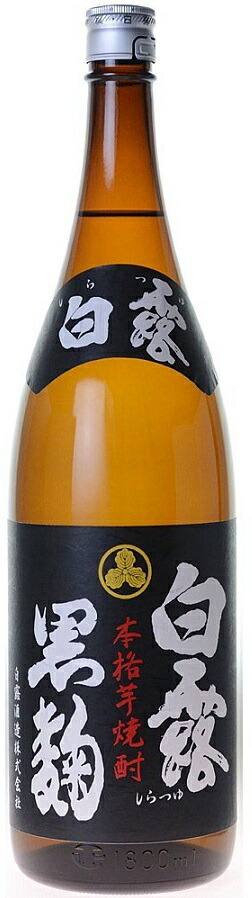 キリン 芋焼酎 幻の露 25度 1.8L × 2本 瓶 幻の露 芋焼酎の商品画像