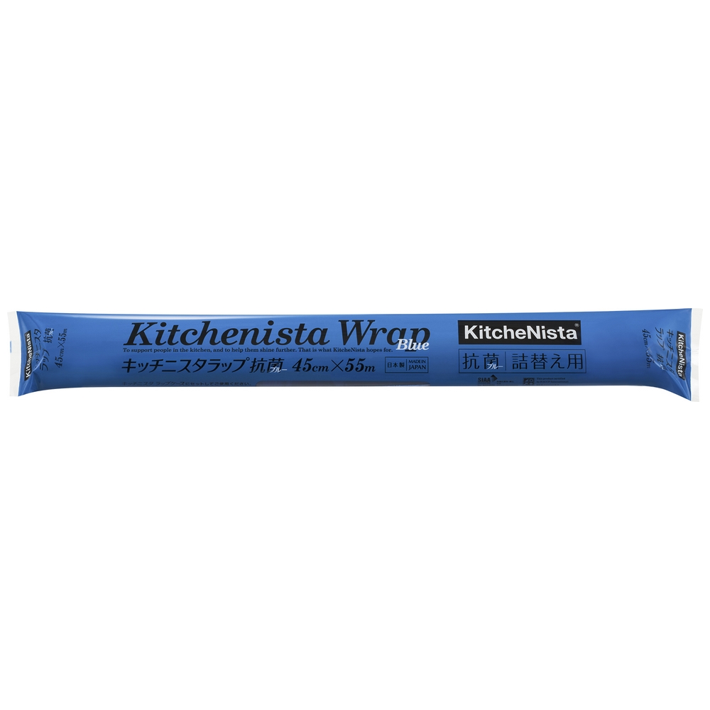 KitcheNista キッチニスタ キッチニスタラップ抗菌ブルー 45cm×55m（詰替用） ×1本 食品用ラップ - 最安値・価格比較 ...
