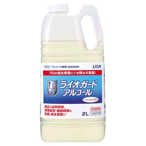 ライオガード アルコール 2L×1の商品画像