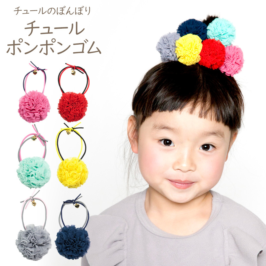  красочный chu- Lupo mpon резинка для волос большой pompo колено BIGPOMPONY Kids ребенок девочка простой резинка для волос .... симпатичный украшение для волос 