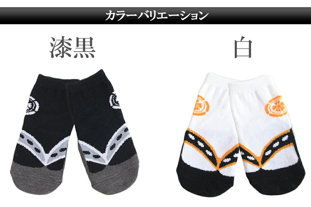 baby Kids носки носки tabi zori способ hakama мужчина 1 пара tabi способ носки tabi способ носки церемния на рождение ребенка Okuizome .. три . день рождения входить . тип .. тип "Семь, пять, три" празднование рождения подарок 