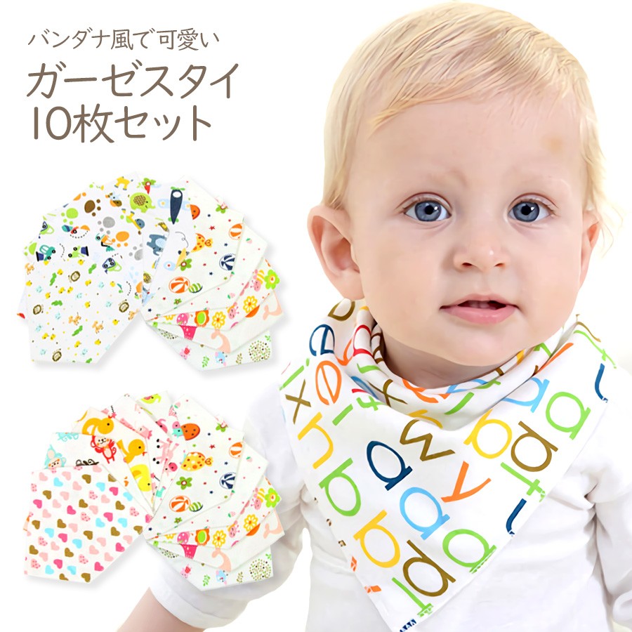  выгодный 10 шт. комплект нагрудник хлопок 100% симпатичный baby мужчина девочка слюнявчик bib празднование рождения подарок почтовая доставка немедленная уплата 