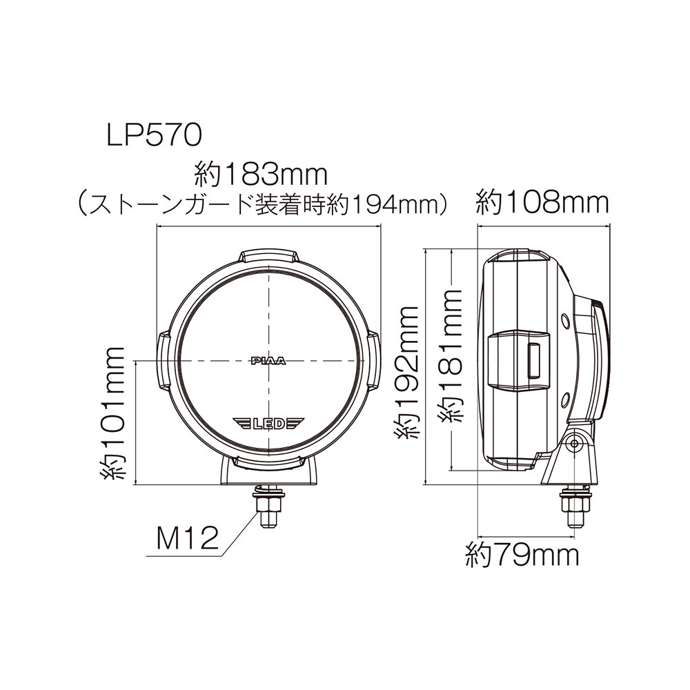 PIAA 【在庫有即納】PIAA 後付けランプ LED 6000K LP570 75000cd